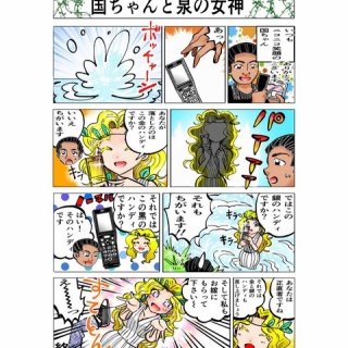 ピロコンＲＯＯＭ