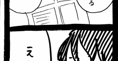 妖怪監視カメラおばさん296