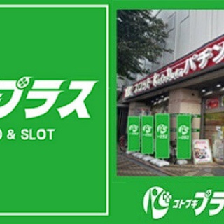 パチンコ・パチスロ.com