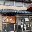 噂に違わぬ酒泉わたゆりのランチ