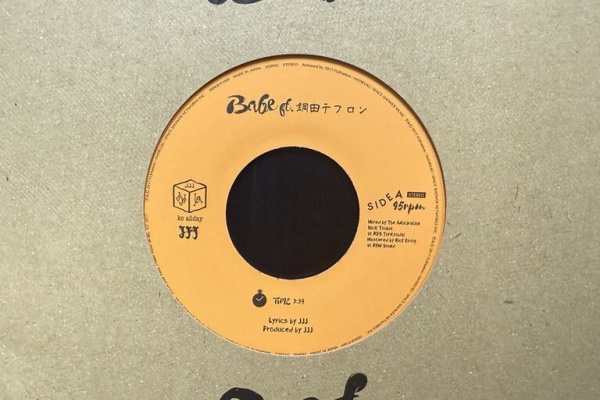 Flip2DaGame]日本語ラップレコード Flip2DaGame]日本語ラップレコード