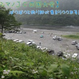 『【仁淀川友釣り日記その3】験を担いだところで・・・・』の画像