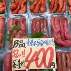 爆安！！ 鮮魚•青果販売 爆安の殿堂 道産魚工房   【どさんここうぼう】札幌市北区北24条西17丁目3-3 新川通沿い。