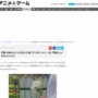 【訃報】声優・松島みのりさん死去　『キン肉マン』ミート役、『ワンピース』つる役、『怪物くん』市川ヒロシ役など