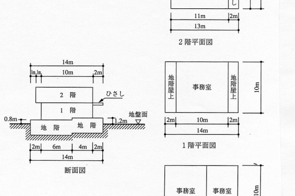 建築デザイン研究科 - H13法規