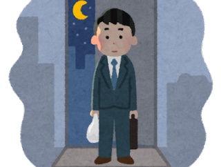 【悲報】社会人（睡眠8時間、労働8時間、通勤往復1時間）　←　こいつｗｗｗｗｗｗｗｗｗｗ