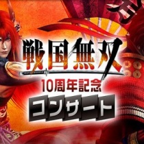 無双bgm 真 無双blog