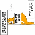 「よきかなどき」ってどうでしょう