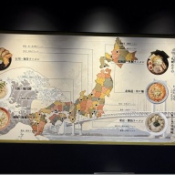 ラーメン海鳴 東京お台場ラーメン国技館店＠台場・東京テレポート