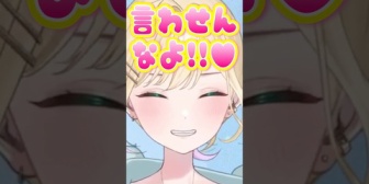 【ぶいすぽ】恋人が出来たらを想像して恥ずかしくなるのあちゃん