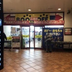 かるかんタイムズ