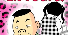 義父が連れてきたとんでもない女【21】
