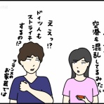 そなたの日記