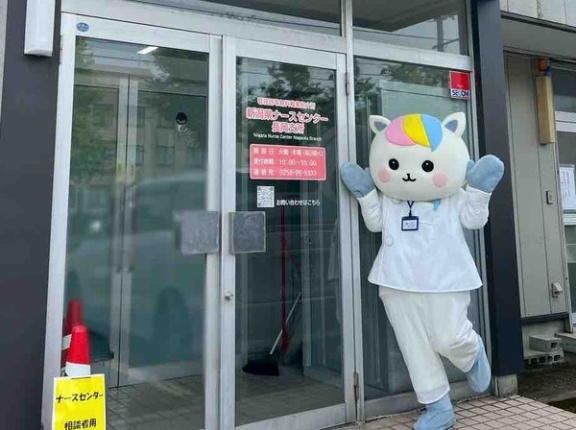 看護職の強い味方！初めの一歩を支える！三和にある看護師等無料職業紹介所『新潟県ナースセンター 長岡支所』行ってみた。【PR】