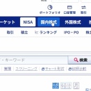 11/4酒田五法物語その１０６・赤三兵引け坊主。２０２５年１１月４日（火曜日）の相場より。コード３３８７（クリレス）で出現。