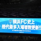 J2史上最多入場者数を狙うと噂の横浜FC国立開幕戦は、運営側が不安過ぎて企画が大渋滞を起こす帰るに帰れない熱戦だった件。