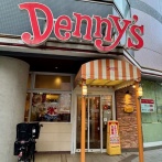 デニーズ　サーロインステーキ　レモン＆バター醤油　アボカドグラタン添え　3014円