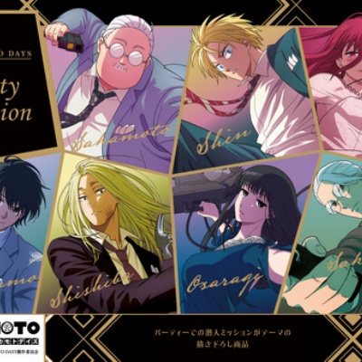 忘却バッテリー 1~20巻 Amazon.co.jp: 忘却バッテリー 20 (ジャンプコミックスDIGITAL