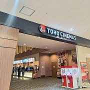 飲食セルフオーダー導入！『TOHOシネマズファボーレ富山』が工事のため臨時休業するらしい。5月26日～5月28日。
