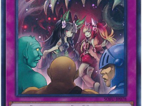 【遊戯OCG情報】ビヨンド・ザ・ブレイブに『金神の戦鬼(アシュトラ) アカスナ』『鬼神 朱沙之王』『艮神鬼門 三千世界』等が新規収録決定！新イラストの「トラップトリック」収録！