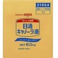 日清オイリオが業務用食用油5商品を一時休売へ…中東情勢悪化でビニールなど包材の調達見通し立たず