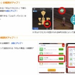 うめ日和