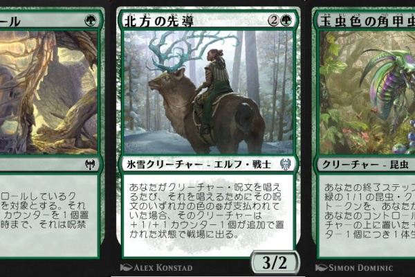 初心者向け 最新 21 スターターデッキに付け足すおすすめカードその2 Mtgアリーナ ゲームログブック