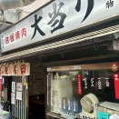 スタミナチャージ！