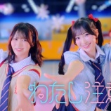 『[ニアジョイ] 江角怜音・山田杏佳Wセンター楽曲『わたし注意報』MV公開きた！！！』の画像