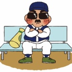 【野球】原監督退任へ　２年契約満了も正式な続投要請なし