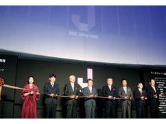 政府、「クールジャパン機構」を廃止！！！　失敗に終わった模様・・・