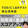 【衝撃】予備校講師ユーチューバー、1年間の広告収入がヤバい