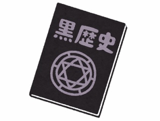 兄は中二病全開。「のだめカンタービレ」の千秋に憧れ、未経験なのにラフマニノフをiPodへ入れて得意げにしていた…