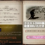 飲んだくれ砂漠