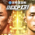 【DEEP】村元友太郎×力也 フライ級タイトルマッチ決定！
