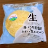白バラ牛乳パンを発見『白バラ牛乳使用ホイップ生メロンパン』