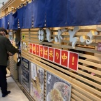 南長崎とその界隈を探検してみるブログ。