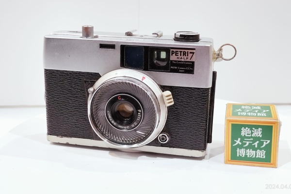 Extinct Media Museum Tokyo - 1961（昭和36）