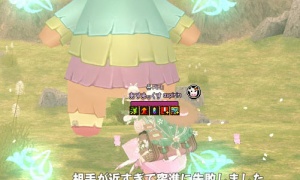 相手が近すぎて突進に失敗しました。