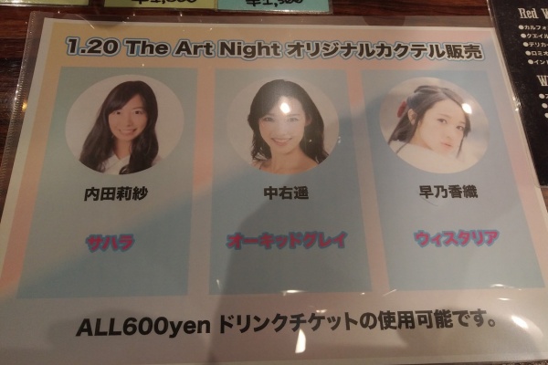 エイエヌソフト 永田氏のpuro なアルバム 内田莉紗ちゃん舞台 ライブ
