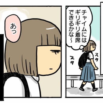 すーちゃんの第六感②【だれもいない……】