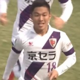 『[京都サンガF.C.] 退団のMF望月嶺臣 移籍先がJFLヴィアティン三重決定! / 移籍まとめ』の画像