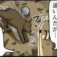 【父と北海道７】クマの雑学に実体験持ってくる奴