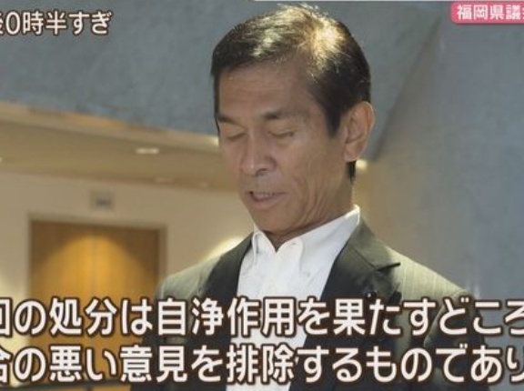 江藤秀之県議は会派資格停止の理由はなぜ？自民党福岡県議団のメンバー一覧と誰で何者か経歴学歴・結婚妻子供家族構成・今後の活動はどうなるか徹底調査