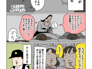 寝てる子どもはカワイイ