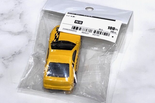 FAIRLADY Z fan - Zのミニカー（Z32）