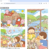 �ءڤ��Τ餻�ۤޤ��������餱����ʪ�ۤ���Ͽ��ȥڡ�������������ޤ����٤β���
