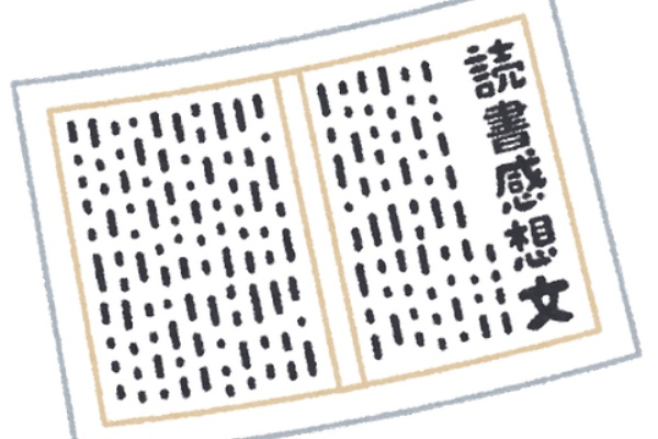ある薬剤師の呟き Rico編 中学の話