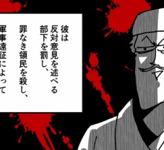 【14話】尚円王の生涯～農民から琉球国王になった男～