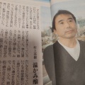 長文「自分だけに宛てられた小説体験」